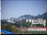 重慶工商師范大學(xué)2023年報(bào)名條件、招生要求、招生對(duì)象
