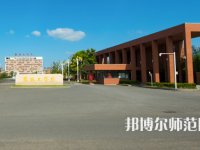 鹽城工師范學(xué)院希望大道校區(qū)2023年怎么樣、好不好