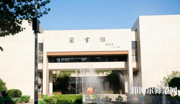 華中科技師范大學(xué)2023年怎么樣、好不好