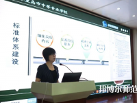秦皇島中等幼兒師范專業(yè)學(xué)校2023年怎么樣、好不好