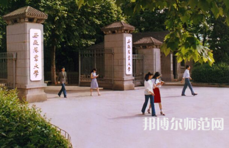 安徽農(nóng)業(yè)師范大學(xué)2023年報(bào)名條件、招生要求、招生對(duì)象