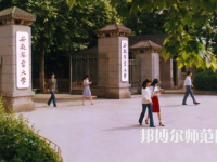 安徽農(nóng)業(yè)師范大學(xué)2023年報名條件、招生要求、招生對象