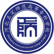 河北正定師范高等?？茖W校南校區(qū)