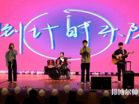 河北正定師范高等專科學校南校區(qū)2023年招生計劃