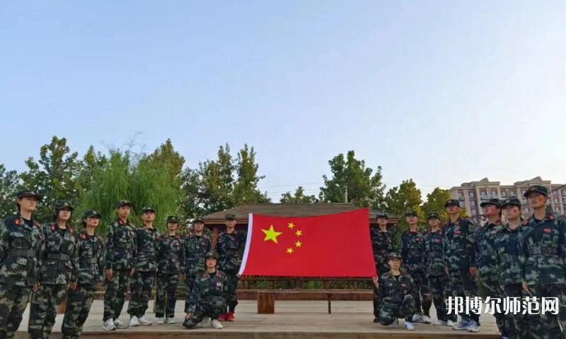泊頭職教幼兒師范中心2023年怎么樣、好不好 