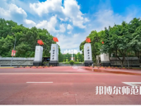 西南師范大學(xué)2023年報(bào)名條件、招生要求、招生對(duì)象