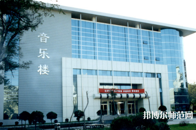 遼寧師范大學2023年招生代碼 