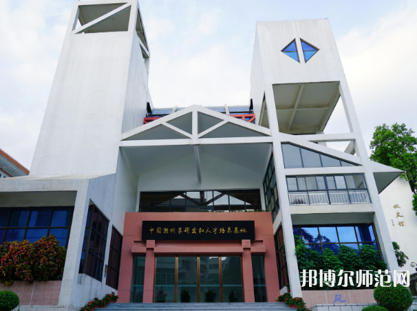 韓山師范學(xué)院2023年怎么樣、好不好