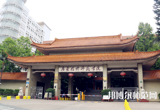 廣東技術師范學院2023學費、收費多少