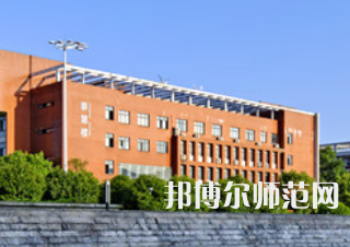 湖南工業(yè)師范大學(xué)2023年報(bào)名條件、招生要求、招生對(duì)象