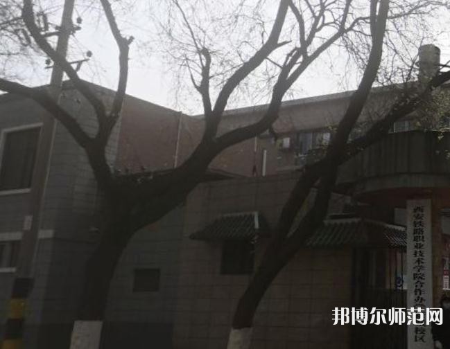 西安職業(yè)中等幼師專業(yè)學(xué)校2023年怎么樣、好不好