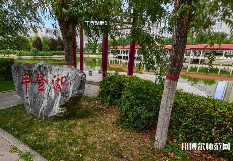 渭南職業(yè)技術師范學院朝陽校區(qū)2023年報名條件、招生要求、招生對象