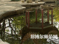 長沙理工師范大學(xué)金盆嶺校區(qū)2023年怎么樣、好不好