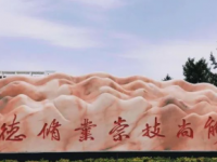 西峰職業(yè)幼師中等專業(yè)學(xué)校2023年報(bào)名條件、招生要求、招生對(duì)象