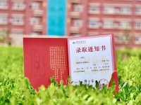 青島濱海師范學院2023年怎么樣、好不好