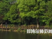 湖南涉外經(jīng)濟師范學(xué)院2023年招生代碼
