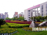 長江師范學(xué)院2023年怎么樣、好不好