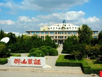 山東石油化工師范學(xué)院2023年學(xué)費(fèi)、收費(fèi)多少
