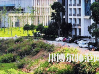 湘潭理工師范學(xué)院2023年怎么樣、好不好