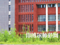湘潭理工師范學(xué)院2023年報名條件、招生要求、招生對象