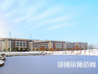 南京郵電師范大學(xué)三牌樓校區(qū)2023年報(bào)名條件、招生要求、招生對(duì)象