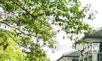 湖南第一師范學(xué)院東方紅校區(qū)2023年學(xué)費、收費多少