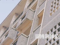 湖南第一師范學院東方紅校區(qū)2023年學費、收費多少