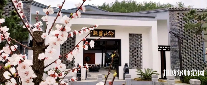 貴州師范大學(xué)2023年報(bào)名條件、招生要求、招生對(duì)象