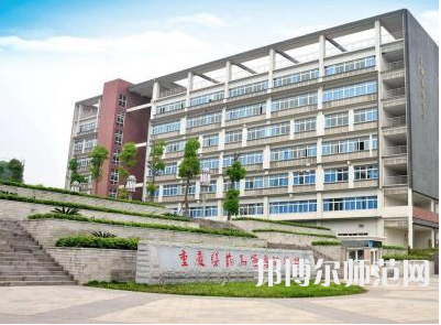 重慶幼兒師范高等專科學(xué)校梨園校區(qū)歷年招生錄取分數(shù)線