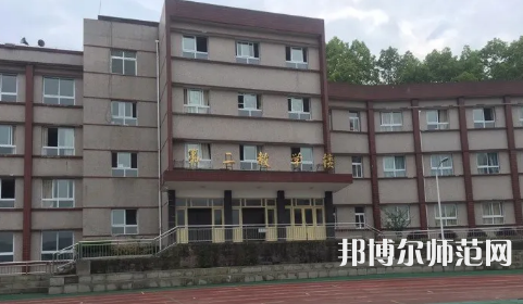重慶市江津區(qū)師范進修學校2023年招生辦聯系電話
