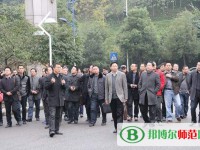 重慶市江津區(qū)師范進修學校2023年報名條件、招生要求、招生對象