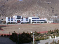 拉薩師范高等專科學(xué)校2023年怎么樣、好不好