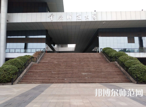 重慶師范大學2023年網(wǎng)站網(wǎng)址