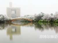 重慶師范大學(xué)2023年報(bào)名條件、招生要求、招生對(duì)象