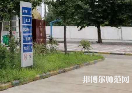 西安工業(yè)科技技術(shù)幼師學(xué)校2023年報(bào)名條件、招生要求、招生對(duì)象
