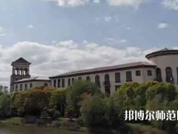 上海外國語師范大學(xué)賢達(dá)經(jīng)濟(jì)人文學(xué)院虹口校區(qū)2023年報(bào)名條件、招生要求、招生對象