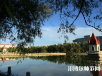 哈爾濱師范大學(xué)2023年報(bào)名條件、招生要求、招生對象