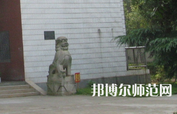 湖南師范大學(xué)樹達學(xué)院2023年怎么樣、好不好