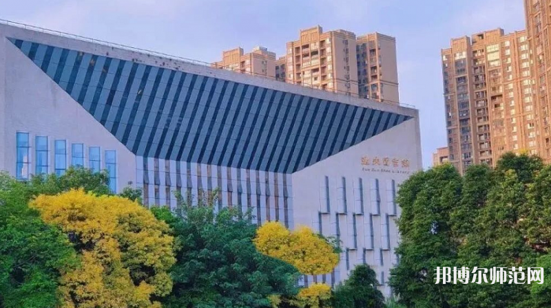 成都師范學(xué)院2023年怎么樣、好不好