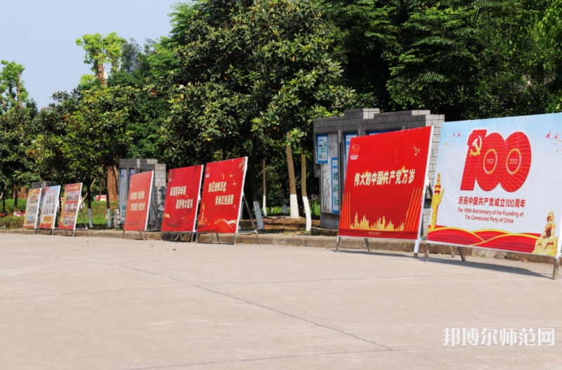 瀘州啟明幼師職業(yè)技術(shù)學(xué)校2023年怎么樣、好不好