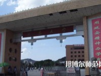 延安大學(xué)師范學(xué)院楊家?guī)X校區(qū)2023年怎么樣、好不好