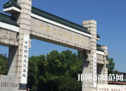 南京師范大學(xué)中北學(xué)院仙林校區(qū)2023年報(bào)名條件、招生要求、招生對(duì)象