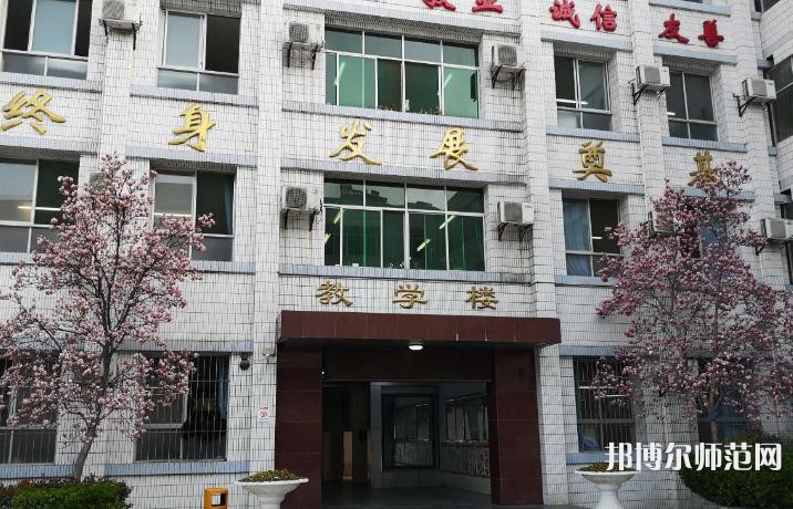 西安第四聯(lián)合幼師職業(yè)中學(xué)2023年學(xué)費(fèi)、收費(fèi)多少