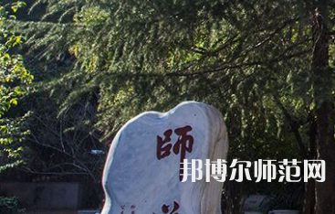 湖南師范大學(xué)2023年怎么樣、好不好