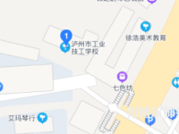 瀘州工業(yè)幼師技工學(xué)校2023年怎么樣、好不好