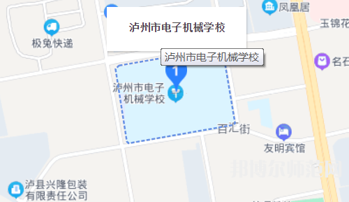 瀘州電子機械幼師學(xué)校2023年怎么樣、好不好