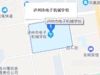 瀘州電子機械幼師學校2023年怎么樣、好不好