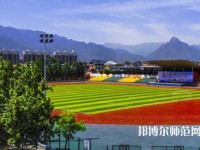 西安城市建設(shè)師范職業(yè)學(xué)院2023年報(bào)名條件、招生要求、招生對(duì)象