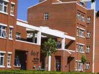 南開師范大學(xué)泰達(dá)校區(qū)2023年報(bào)名條件、招生要求、招生對(duì)象