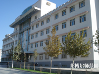 喀什師范大學東城校區(qū)2023年報名條件、招生要求、招生對象